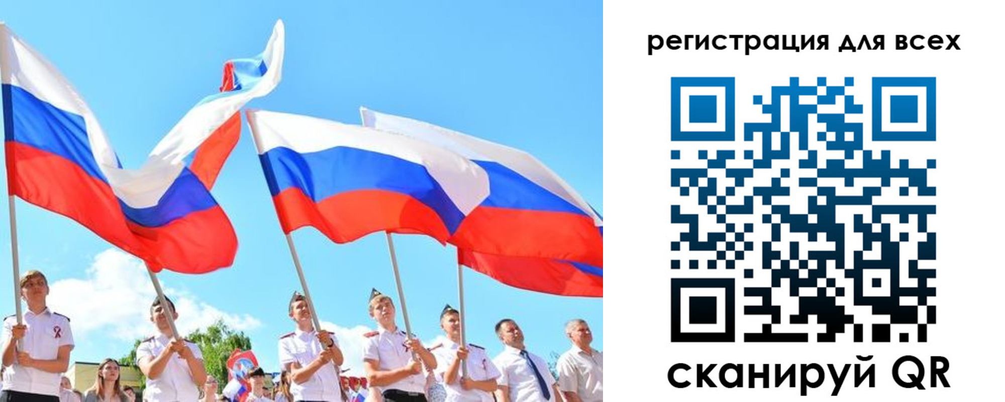 найти адрес прописки в Борисоглебске